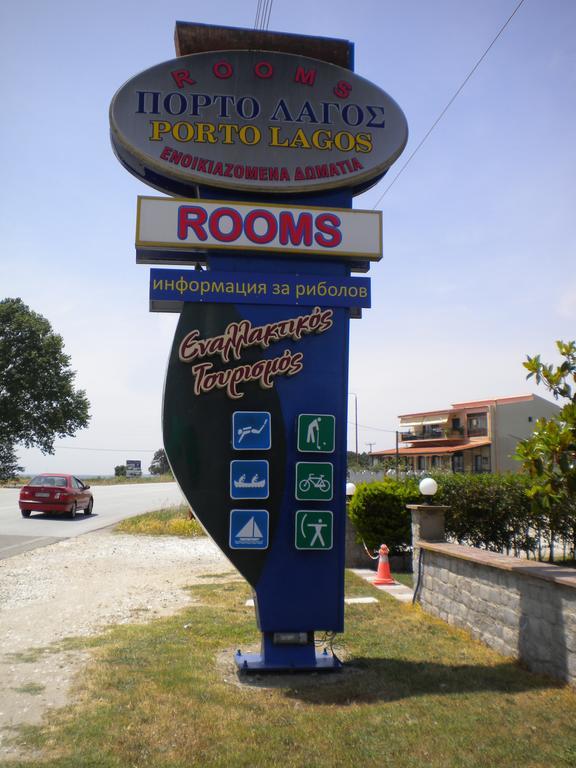 Porto Lagos Rooms ภายนอก รูปภาพ